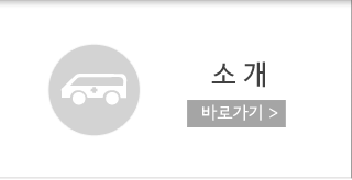 소개